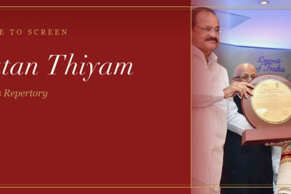 Portrait of theatre director Ratan Thiyam.
